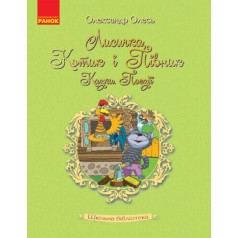 Книжка 