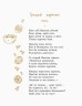 Книжка "Лисичка, Котик і Півник. Казки. Поезії. Олександр Олесь" (Укр)
