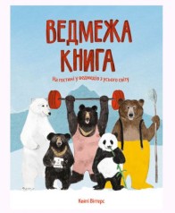 Книга 