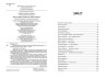 Книга "Мрія на мільйон" (укр)