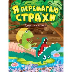 Книга: 