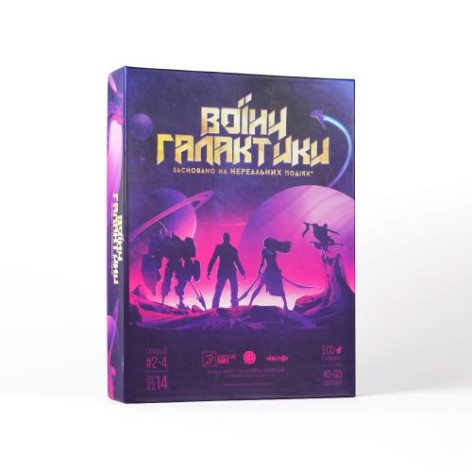 Настольная игра "Воины Галактики"