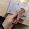 Блокнот на кнопці "Капібара" (бежевий)
