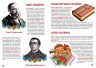 Книга "Большая книга маленького украинский" (укр)