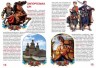 Книга "Большая книга маленького украинский" (укр)