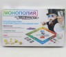 Настольная игра "Монополия для миллениалов" (рус)