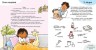 Книга "Детям об интимном: Все о твоем теле"