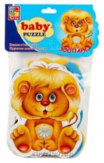 Беби пазл "Зоопарк"