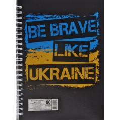 Блокнот "Be brave", 80 листов