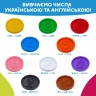 Интерактивная двуязычная игрушка - Smart-Копилочка