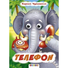 Книга Очки 