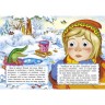 Книга Очі "За щучим велінням" укр
