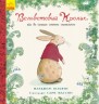 Книга "Вельветовый кролик", укр