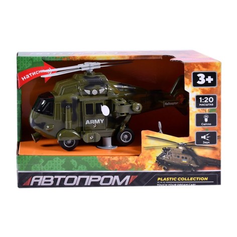 Вертолет на батарейках Военная техника, свет, звук 23,5*15,5*11,5см