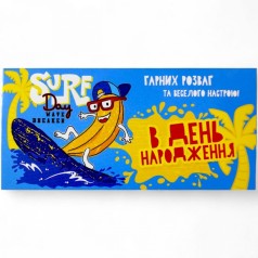 Конверт вітальний "З Днем народження"