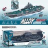 Авианосец мет. ст. JW567-085 батар.,свет.,звук,короб 27,7*9,4*5,8см