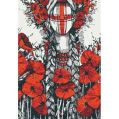 Картина по номерам "Берегиня" 28x40 см