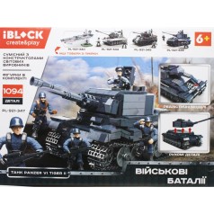 Конструктор IBLOCK арт. PL-921-347 (18шт/2) Мировая война, 1094дет., фигурки в комплекте, короб. 54*8*39см