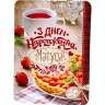 Открытка поздравительная (набор 10 шт)