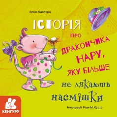 Книга: 