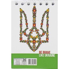 Блокнот "Патріотичні: Be Brave Like Ukraine"