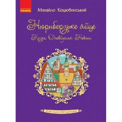 Книжка 