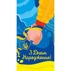 Конверт поздравительный 