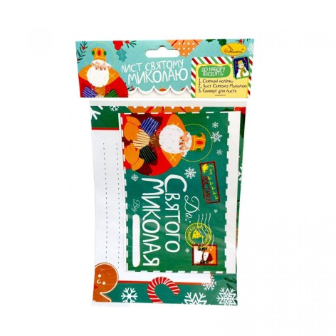Набор для творчества "Письмо Святому Николаю" микс видов