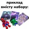 Іграшка-сюрприз (фігурки мультгероїв) МІКС ВИДІВ В АСОРТИМЕНТІ