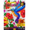 Видання для дозвілля серія PIXEL  ART піксельна розмальовка Колібрі