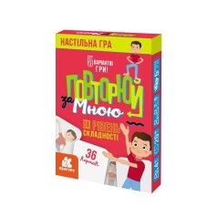 Карткова гра 