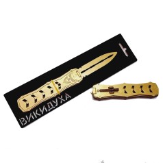 Нож сувенирный "Выкидуха Стрела: Gold"
