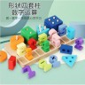 Логическая игра, деревянная (сортер, фигуры, цифры, в коробке)