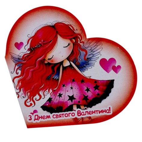 Открытка поздравительная "Валентинка" 13,1х7,1 см (10 штук)