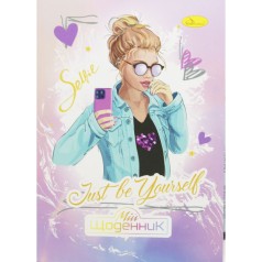 Дневник школьный "Selfie", мягкий переплет
