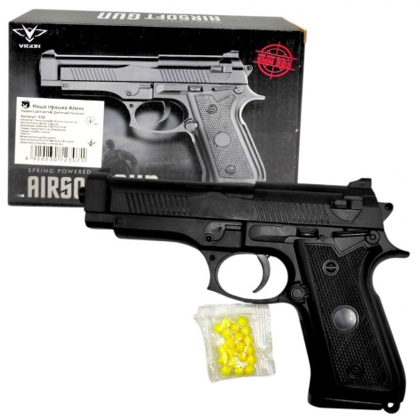Пистолет с пульками "Airsoft Gun"