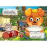 Книга Глазки "Учимся разговаривать", укр