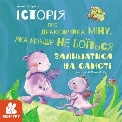 Книга: 