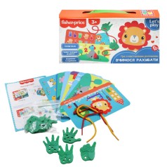 Игра с пластиковыми ладошками 