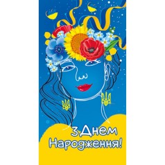 Конверт поздравительный 