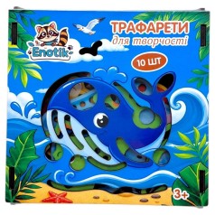 Обучающая игра "Трафареты" №1, (10 разнообразных трафаретов)