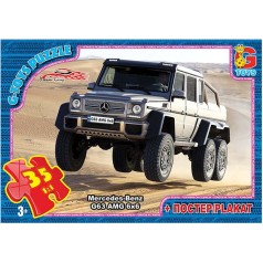 Пазлы "Dream Garage" + постер, 35 эл.