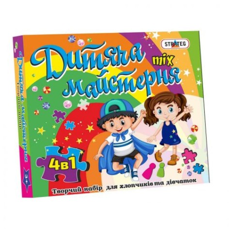 Набір для творчості "Дитяча майстерня" (укр)