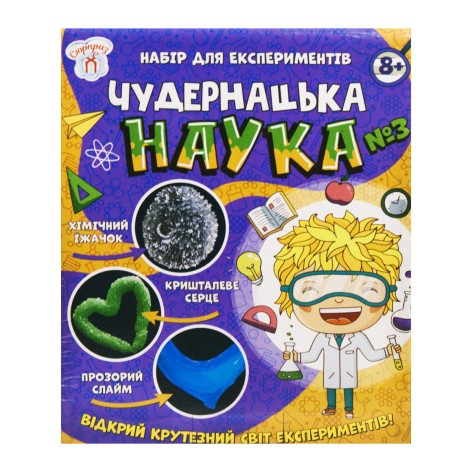 Набор для экспериментов "Удивительная наука №3"