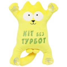 Мягкая игрушка "Кот Саймон: Кот без забот"