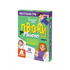 Карткова гра 