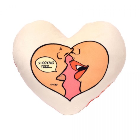 Подушка плюшевая Сердце "Я люблю тебя" 44*40 см