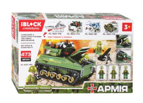 Конструктор "Армия", 473 дет