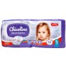 Подгузники детские "Chicolino" 5 (11-25кг) 44шт Standarto (большая пачка)