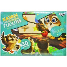Пазли 
